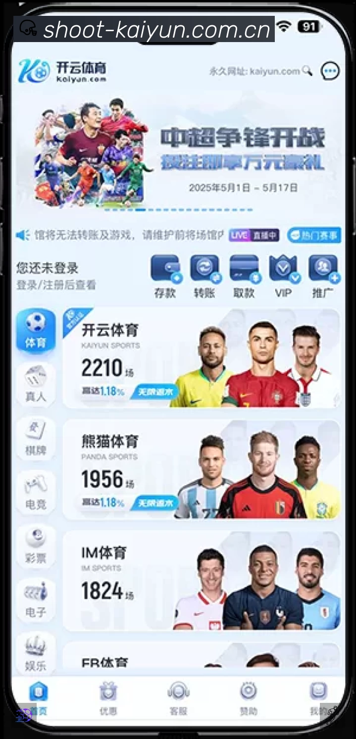 安全防护与风控机制